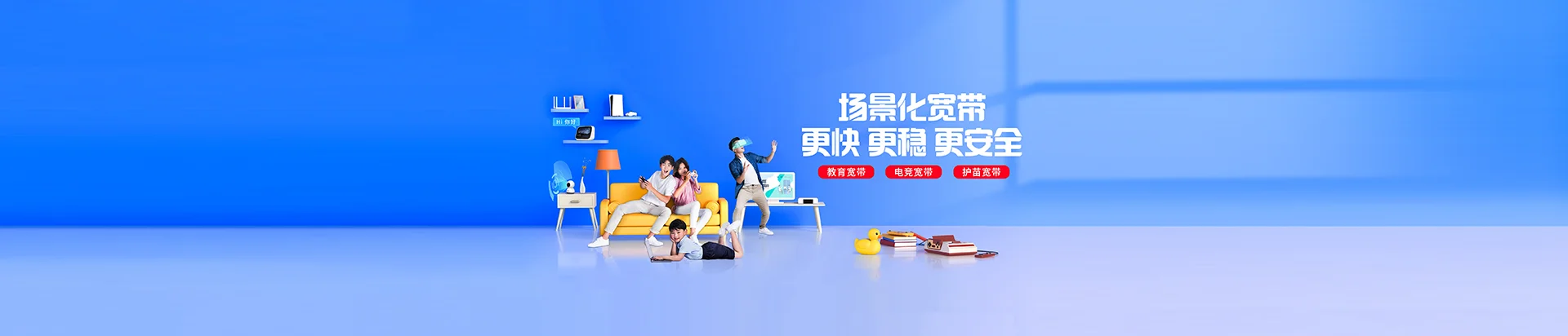 忠县移动宽带