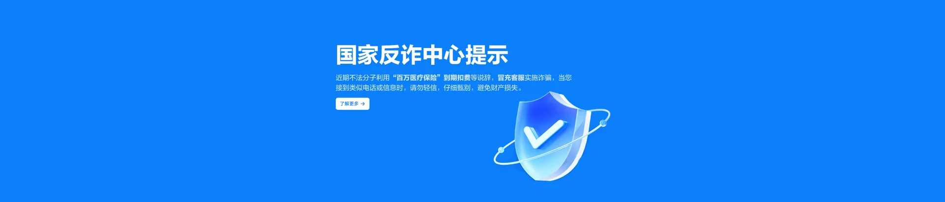 忠县移动宽带